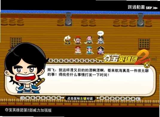 �ᱦӢ����2 Treasure Heroes 21.0.0 �ٷ���