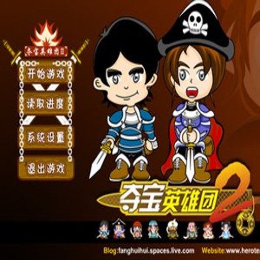 �ᱦӢ����2 Treasure Heroes 21.0.0 �ٷ���
