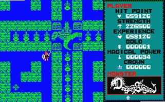 ��ŷ������ Dragon Slayer����� 2026
