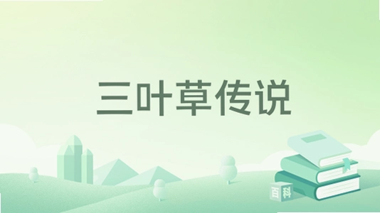��Ҷ�ݴ�˵:ħ��ɽ�� Clover Tale: Magic Valley2026 ���°�