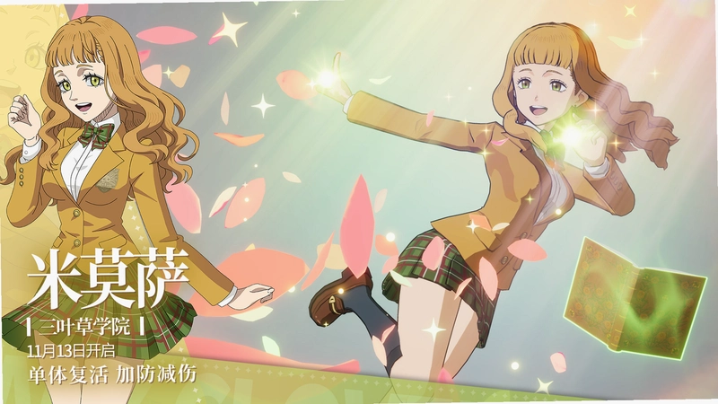 ��Ҷ�ݴ�˵:ħ��ɽ�� Clover Tale: Magic Valley2026 ���°�