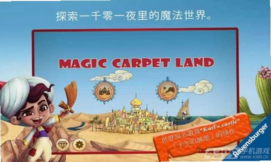 ħ̺ Magic Carpet2026 �ٷ����԰�