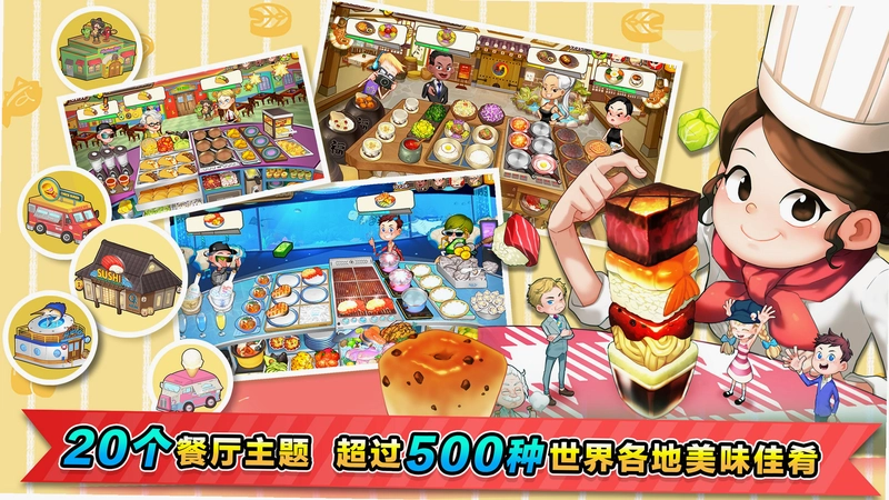 �и�Ĵ�ð�� Qiegaos Adventure1.0.0 ��Ϸ����