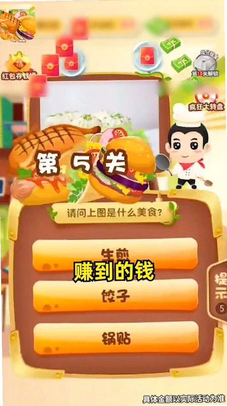 �и�Ĵ�ð�� Qiegaos Adventure1.0.0 ��Ϸ����