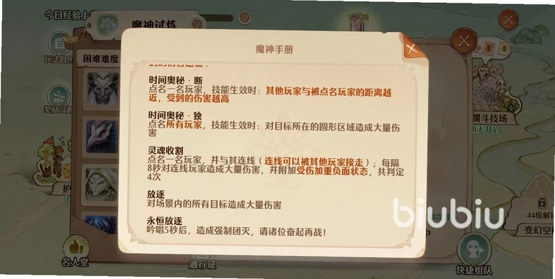 ����ʿ HaoRuishi2026 ���԰�