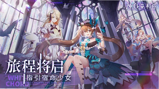����ĺ��� Frozen Chord1.2.0 �ٷ���