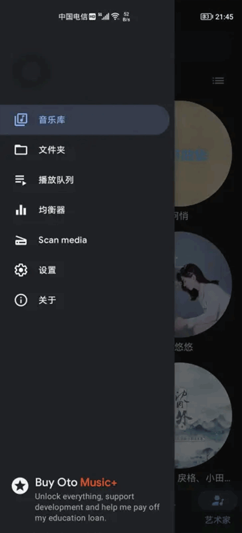 �����������ذ�׿��(Oto Music) ���ֲ���������������ͼ