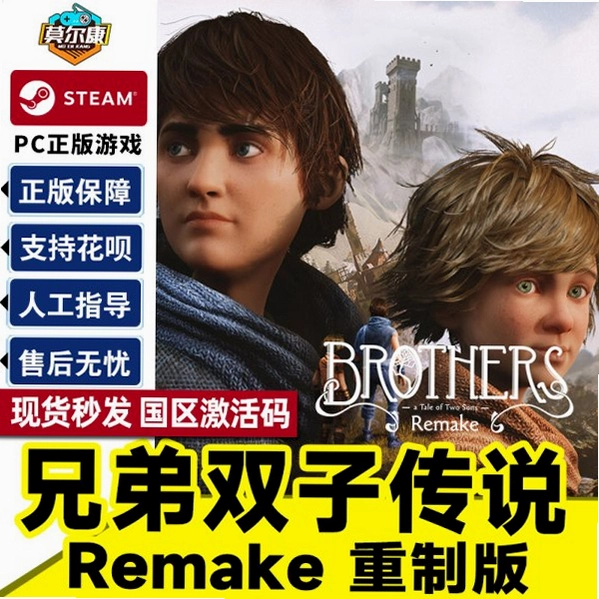�������ֵ�2 Steam Bros 2���԰�