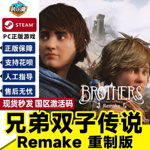 �������ֵ�2 Steam Bros 2���԰�