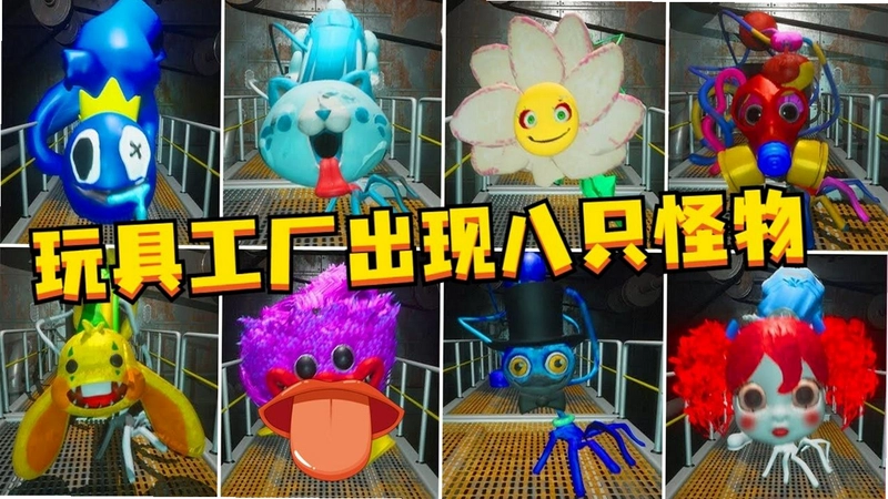 ��߹��� Toy Factory2026 ��ʽ��