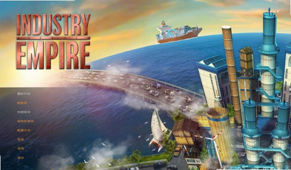 ��ҵ�۹� Industry Empire2026 ���ĺ�����