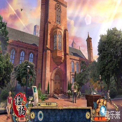 ̽��Զ��8:ʷ��ɭ��ű� ���ĵ�ذ� Mystery Expedition 8: The Smithsonian Castle���ĵ�ذ� 2026 ð�ս�����Ϸ