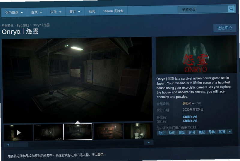 Թ��ɽׯ Haunted Manor2026 ���ĺ�����