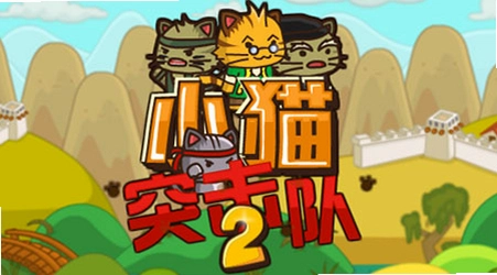 Сèͻ����2 Kittenͻ����21.0.0 �ٷ���