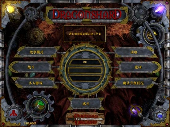 ������³�:���� Dungeons  Dragons: Dragon Shard2026��ʽ��