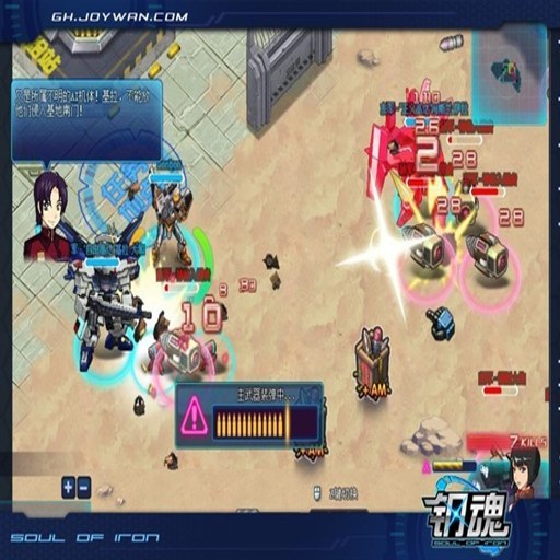 �ּ����� Steel Fist1.0.2 ������