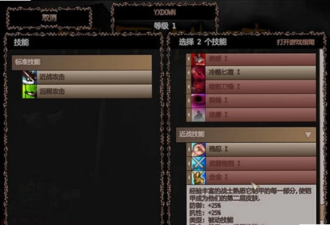 �ּ����� Steel Fist1.0.2 ������