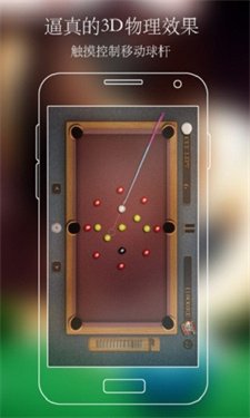 ̨���ʦ���ذ�װ���İ�(Pool Master)v1.0.11 �ֻ���