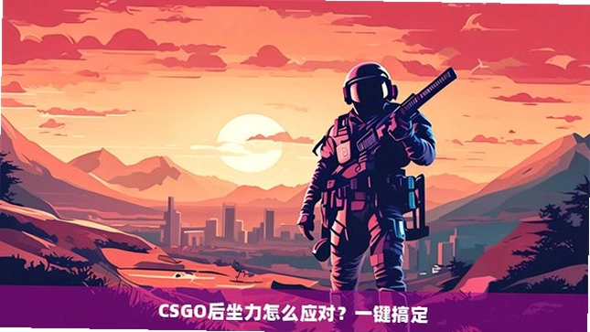 ���صĺ����� Heavy Recoil1.0.3 �ٷ���
