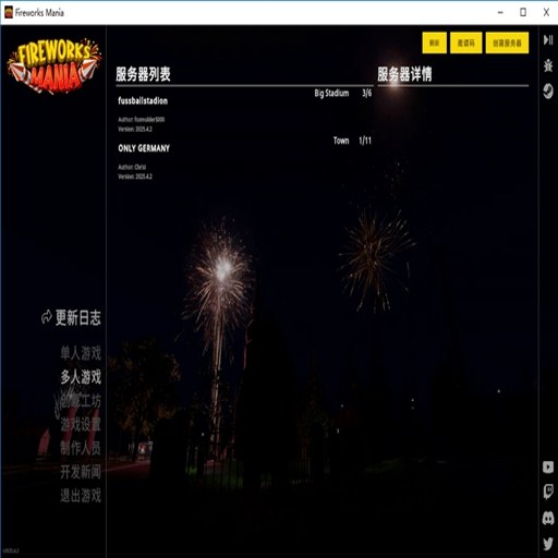 �̻�ģ�� Fireworks Simulator2026 ���°�