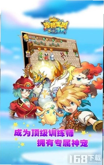 宠物王国:光辉之城 Pet Kingdom: Radiant City2026 官方正式版 宠物王国:光辉之城 Pet Kingdom: Radiant City2026 官方正式版