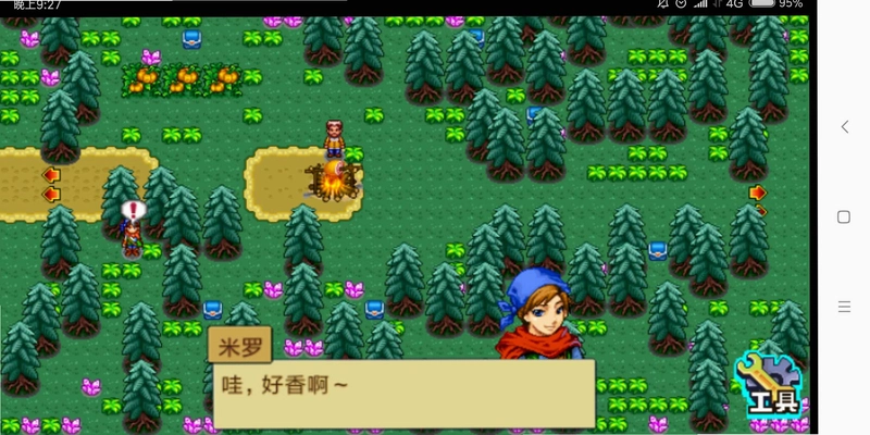 宠物王国:光辉之城 Pet Kingdom: Radiant City2026 官方正式版 宠物王国:光辉之城 Pet Kingdom: Radiant City2026 官方正式版