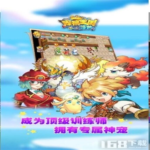 ��������:���֮�� Pet Kingdom: Radiant City2026 �ٷ���ʽ��