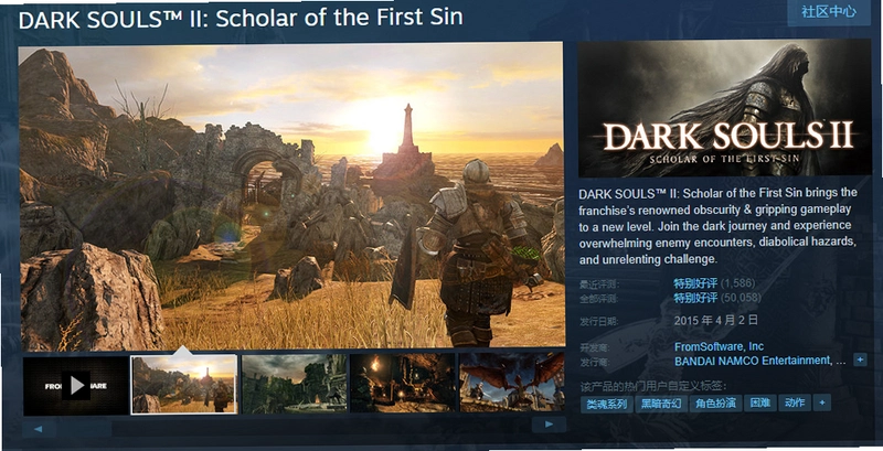 暗魂 Dark Soul2026 中文版 暗魂 Dark Soul2026 中文版