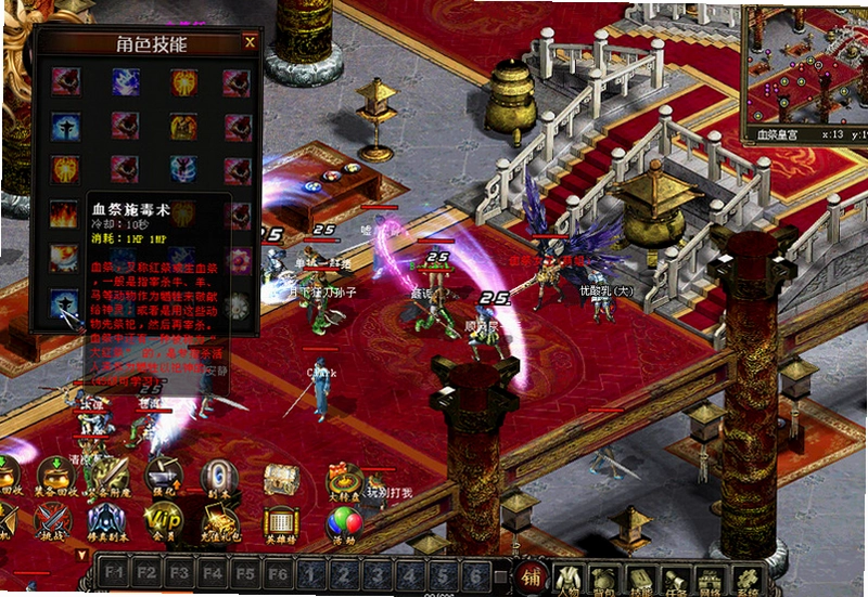 血祭传奇2026 中文免安装版 血祭传奇2026 中文免安装版