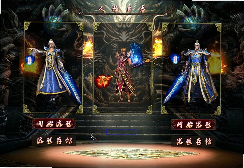 血祭传奇2026 中文免安装版 血祭传奇2026 中文免安装版