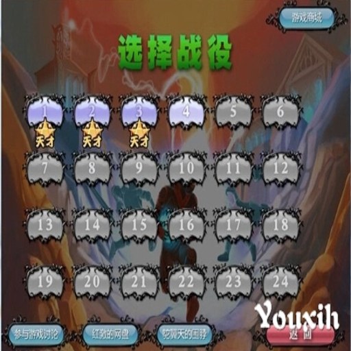 ����֮ʯ Curse Stone2026 ���°�