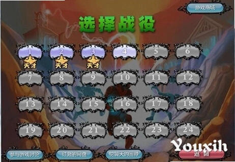 ����֮ʯ Curse Stone2026 ���°�