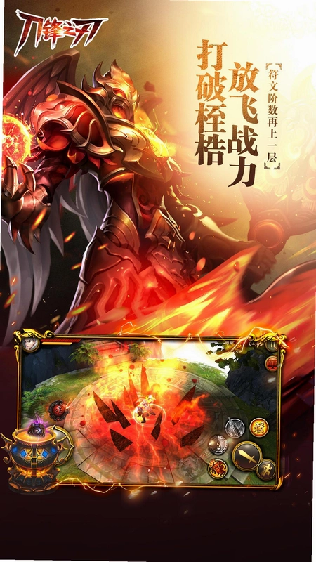 ����ͳ�� Blade Rule2026 �ٷ���ʽ��