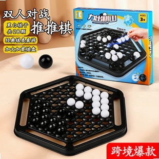 ����ʿ�� Strongman Chess2026 �ٷ���