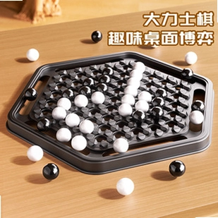 ����ʿ�� Strongman Chess2026 �ٷ���