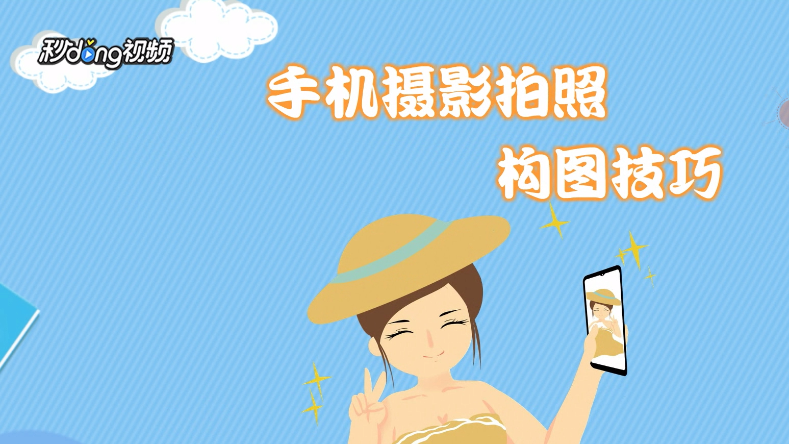 ����Ҳ��������ֻ��� �������� ������� �زĵ���