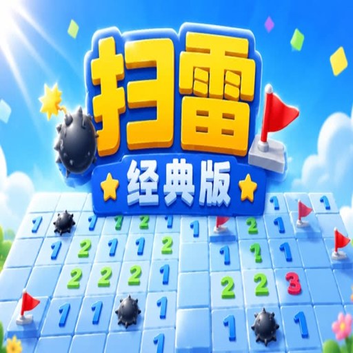 ɨ��սʿ Minesweeper Soldier2026 ����Ӳ�̰�