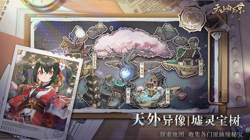 子京 Zijing2026 官方中文版 子京 Zijing2026 官方中文版