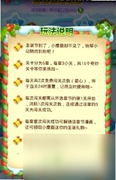 ʥ������2 Christmas Match 22026 ���°�