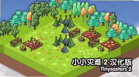 СС���� Tiny Catastrophe1.0.2 ���ĺ�����
