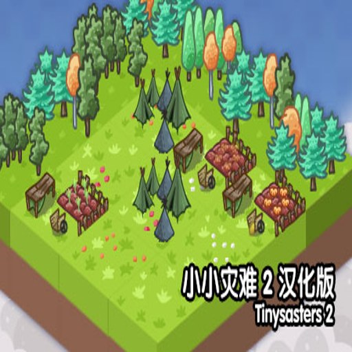 СС���� Tiny Catastrophe1.0.2 ���ĺ�����