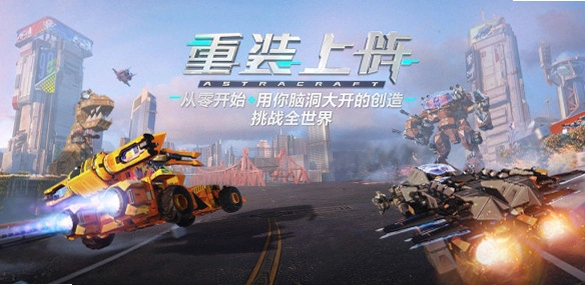 �������:��װ���� Rocket Ranger2026 ���԰�