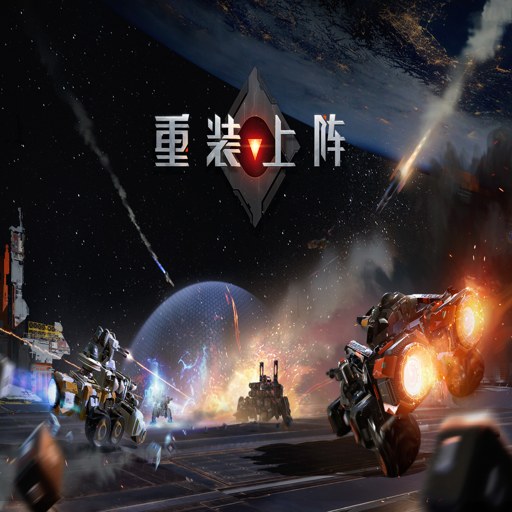 �������:��װ���� Rocket Ranger2026 ���԰�