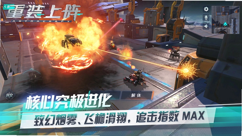 �������:��װ���� Rocket Ranger2026 ���԰�