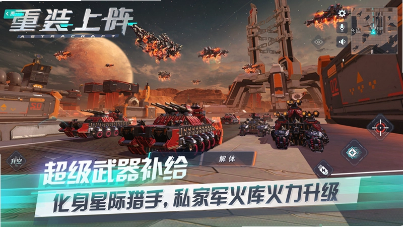 �������:��װ���� Rocket Ranger2026 ���԰�