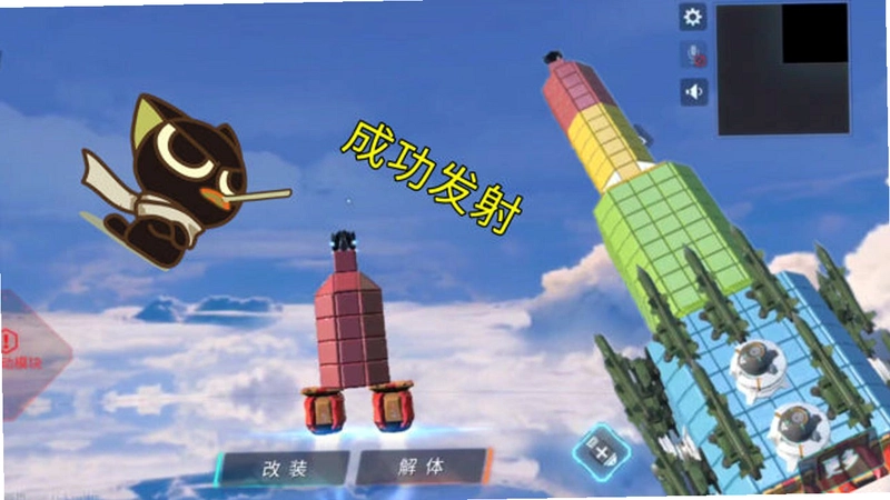 �������:��װ���� Rocket Ranger2026 ���԰�