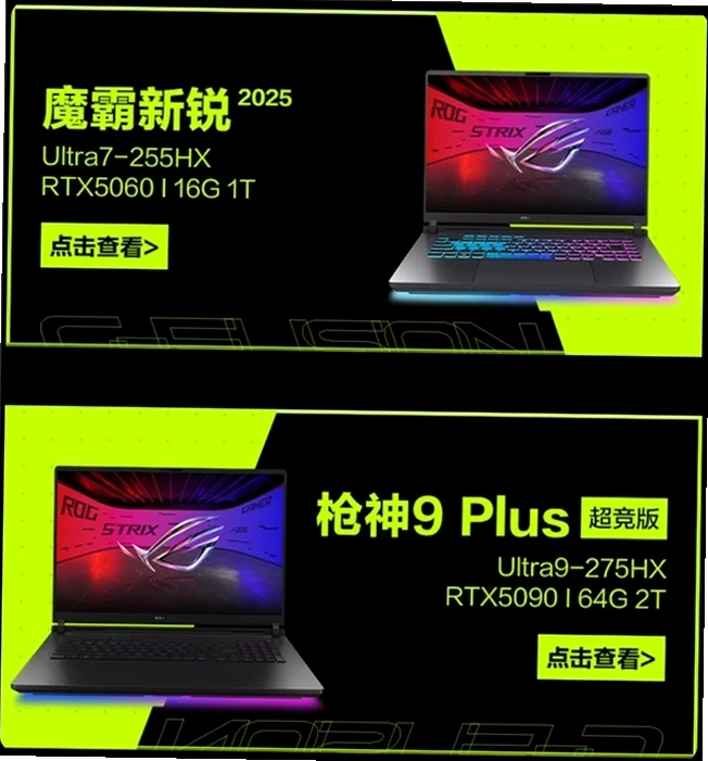 ���Ͼ۱� Luo Fusion2026 ���İ�
