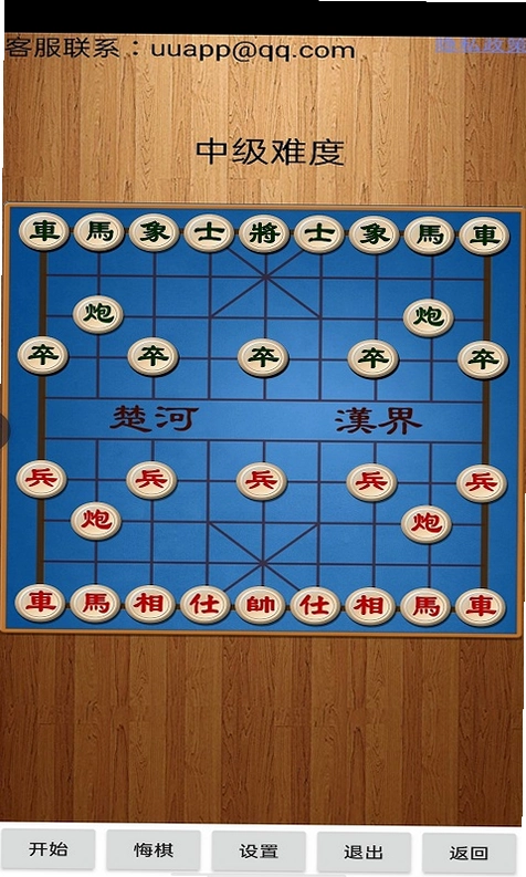 ����2:������ Xiangqi 2: Arena2026 ���°�
