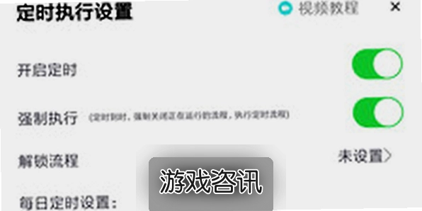 �Զ�ִ�о���app�ֻ������ذ�װ���Զ�����ű�����