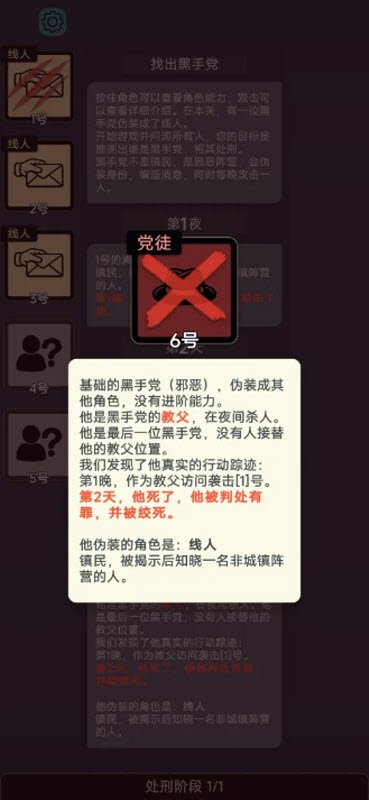 ��������ɱ�����ֻ���v1.1055 ��׿��